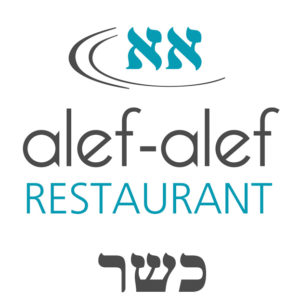 alef-alef_koscheres_restaurant_logo
